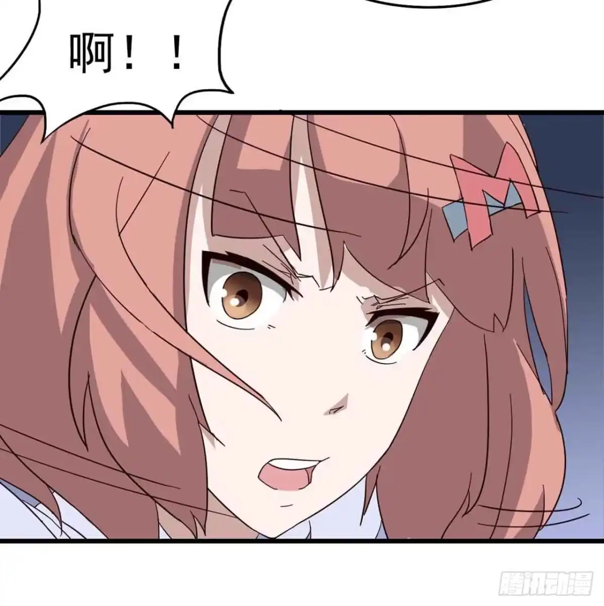 《恶灵调教女王》Part4·恐怖卡带之卷（终） 第20页