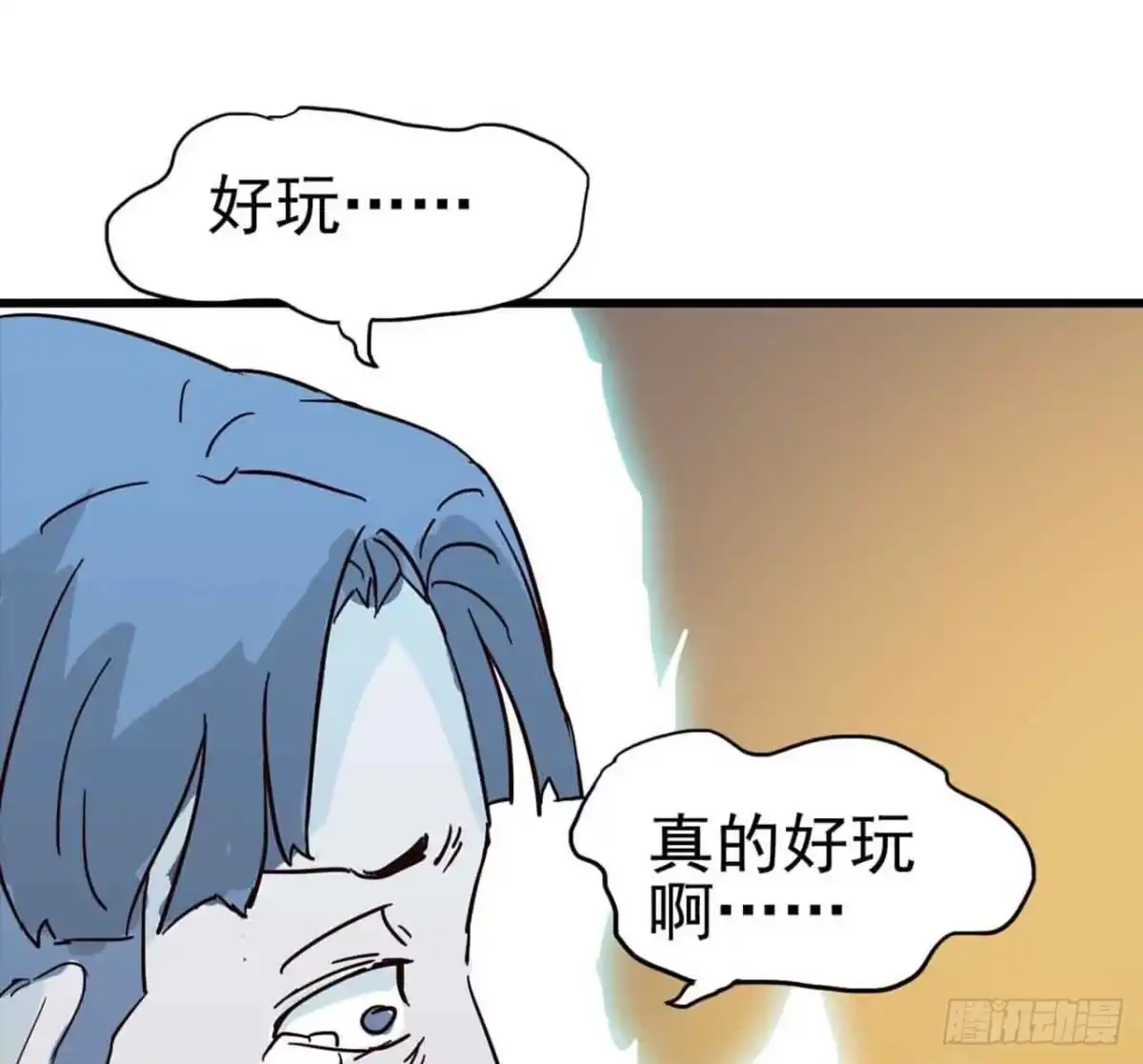 《恶灵调教女王》Part4·恐怖卡带之卷（终） 第60页
