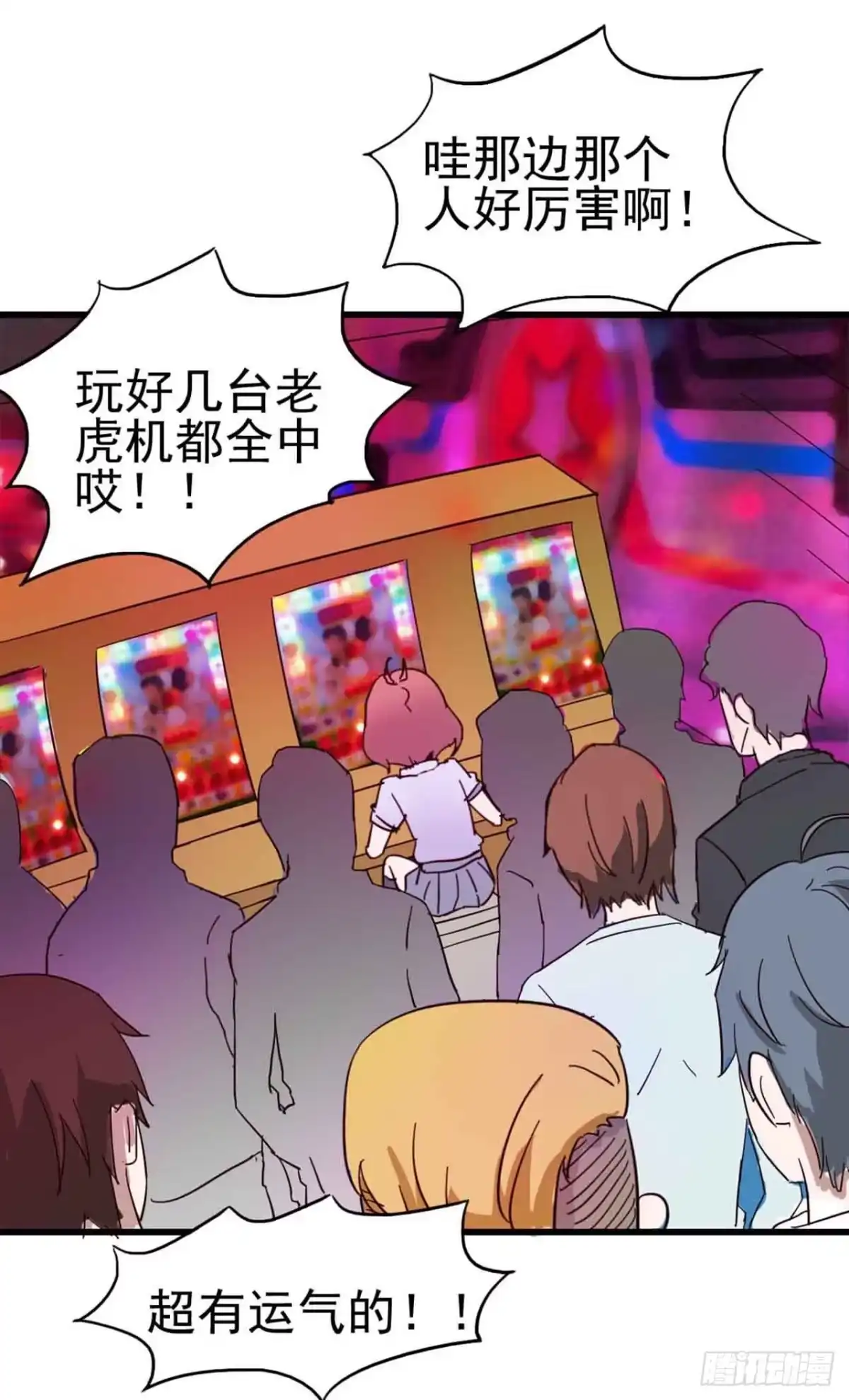 《恶灵调教女王》Part4·恐怖卡带之卷（终） 第34页