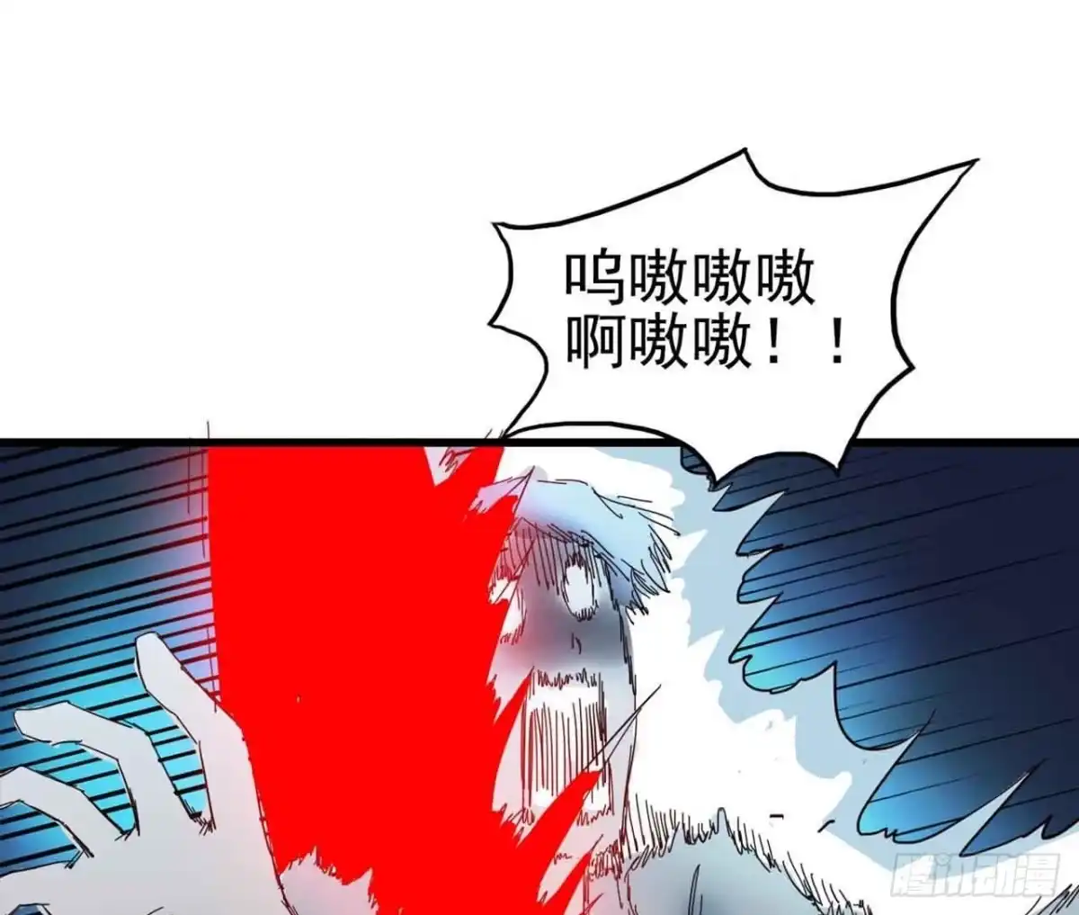 《恶灵调教女王》Part4·恐怖卡带之卷（终） 第50页