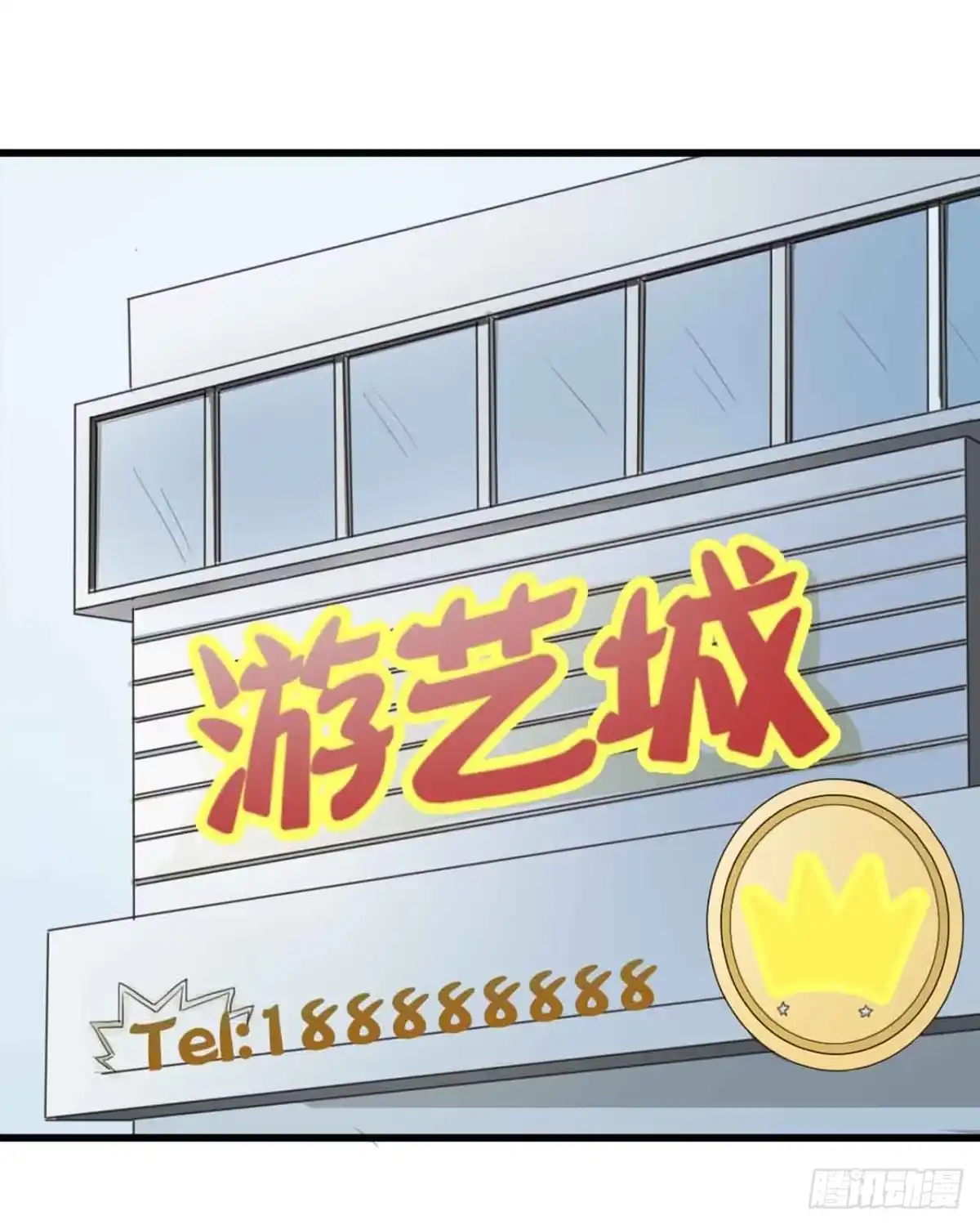 《恶灵调教女王》Part4·恐怖卡带之卷（终） 第33页