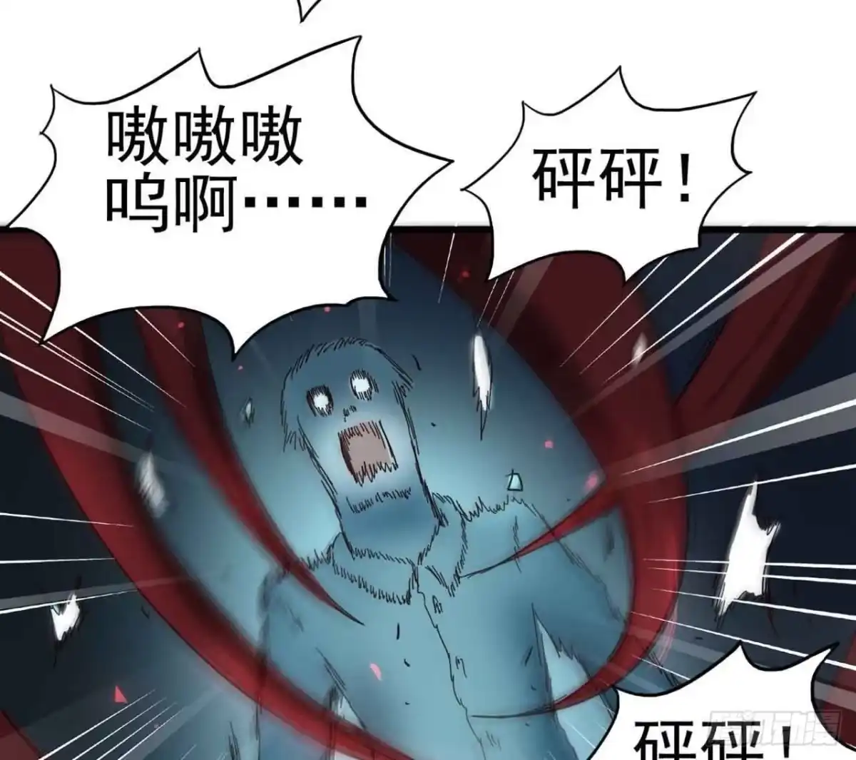 《恶灵调教女王》Part4·恐怖卡带之卷（终） 第44页