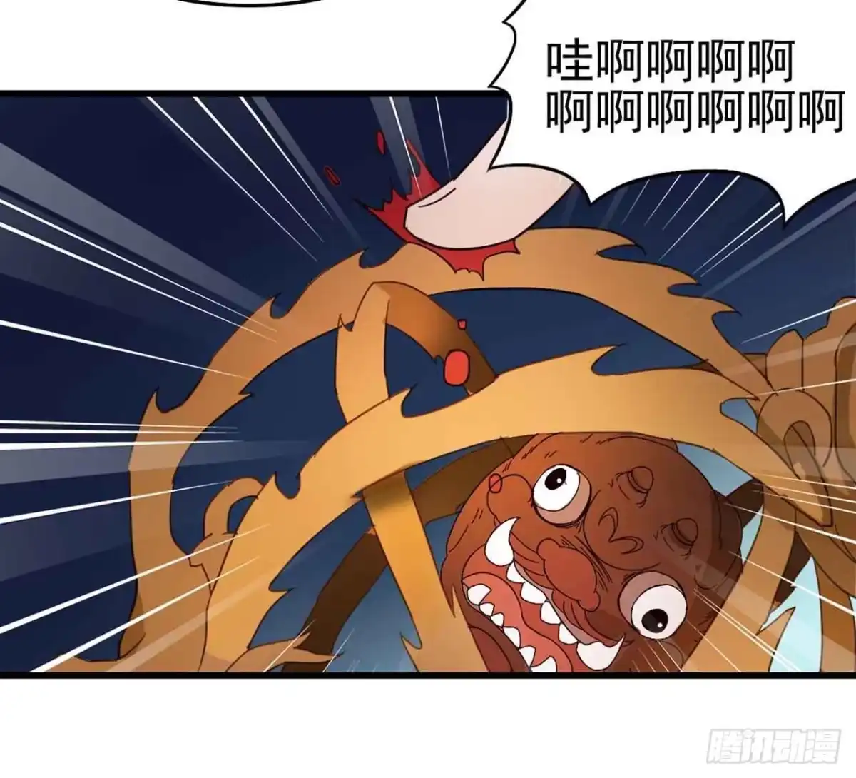 《恶灵调教女王》Part4·恐怖卡带之卷（终） 第13页