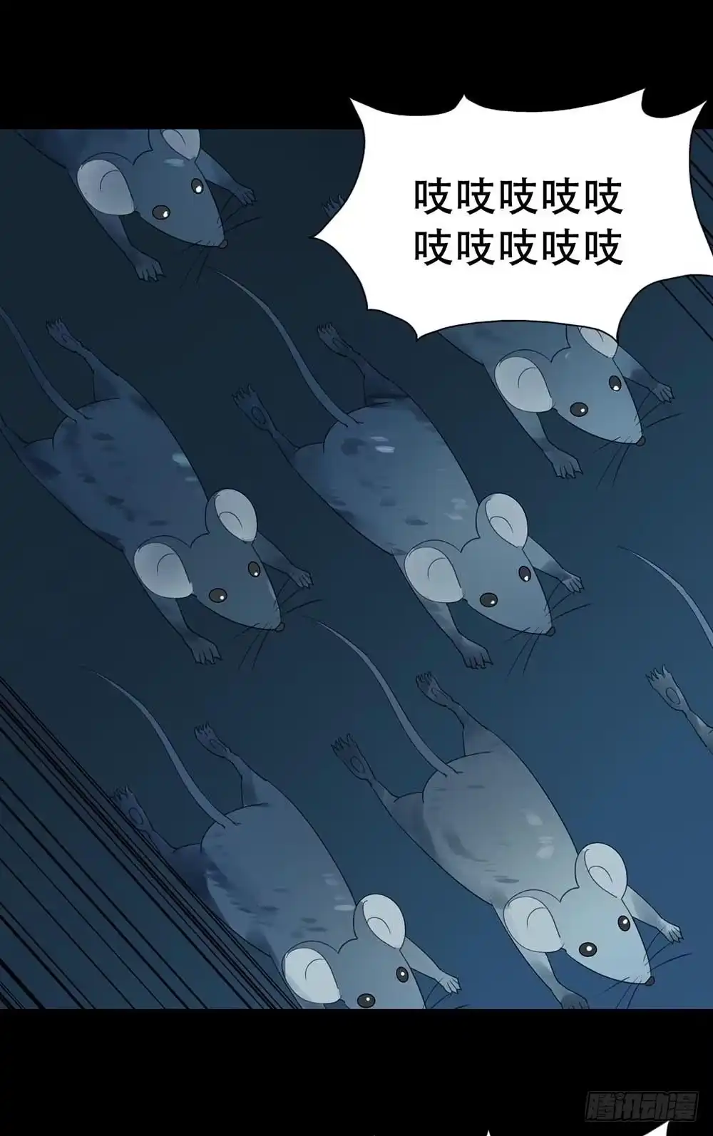 《恶灵调教女王》Part37·整容幽灵之卷（二） 第62页
