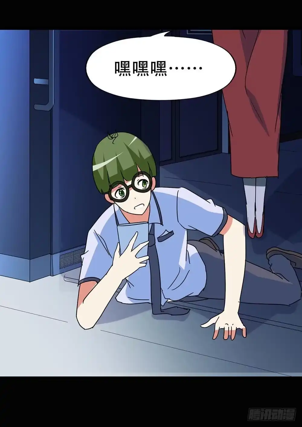 《恶灵调教女王》Part37·整容幽灵之卷（二） 第13页