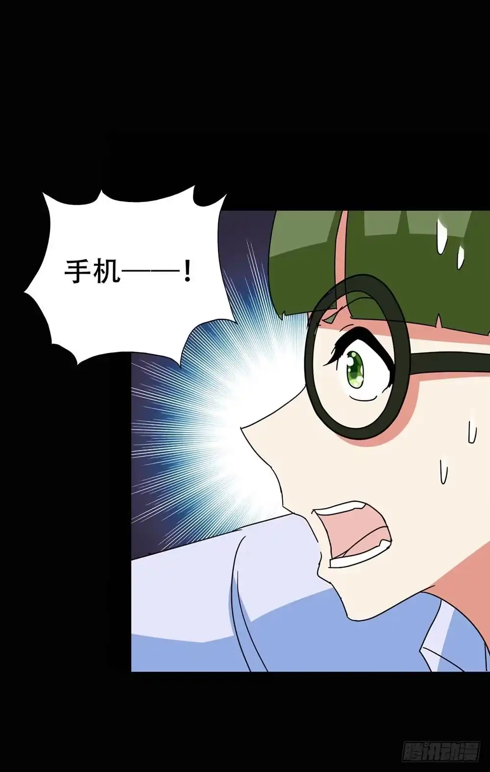 《恶灵调教女王》Part37·整容幽灵之卷（二） 第12页