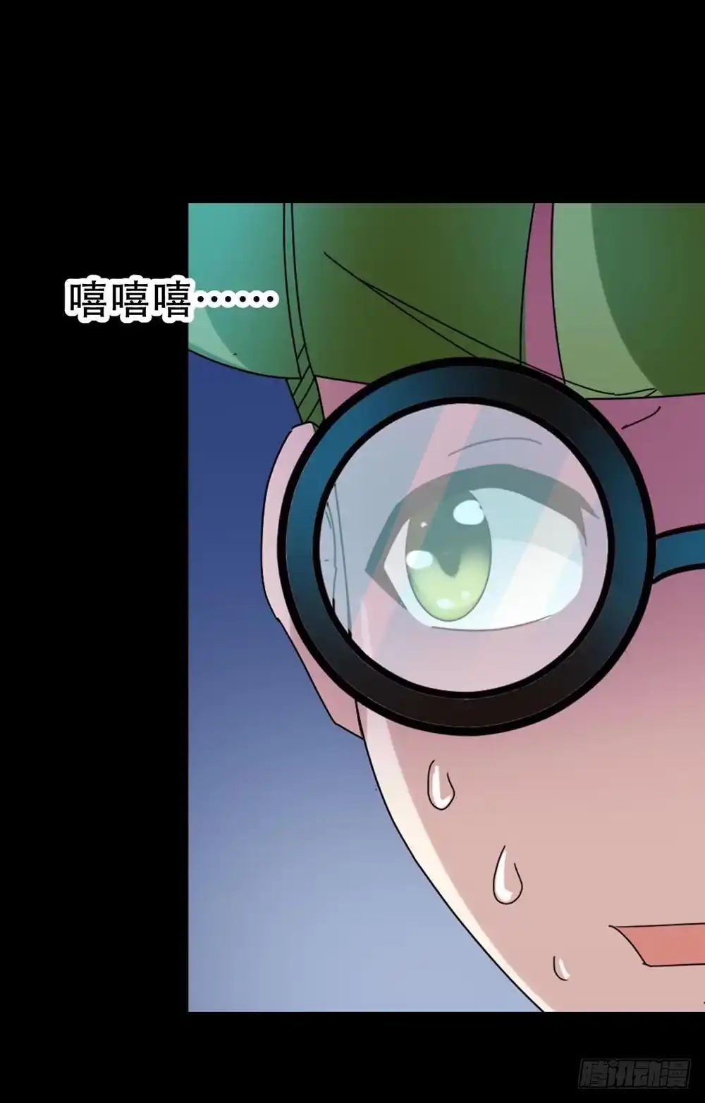 《恶灵调教女王》Part37·整容幽灵之卷（二） 第4页