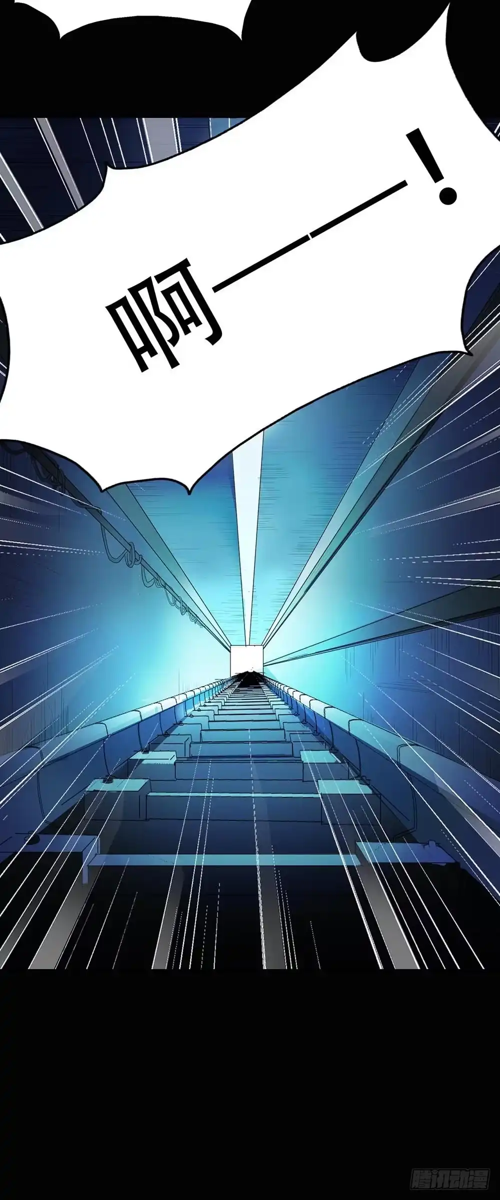 《恶灵调教女王》Part37·整容幽灵之卷（二） 第39页