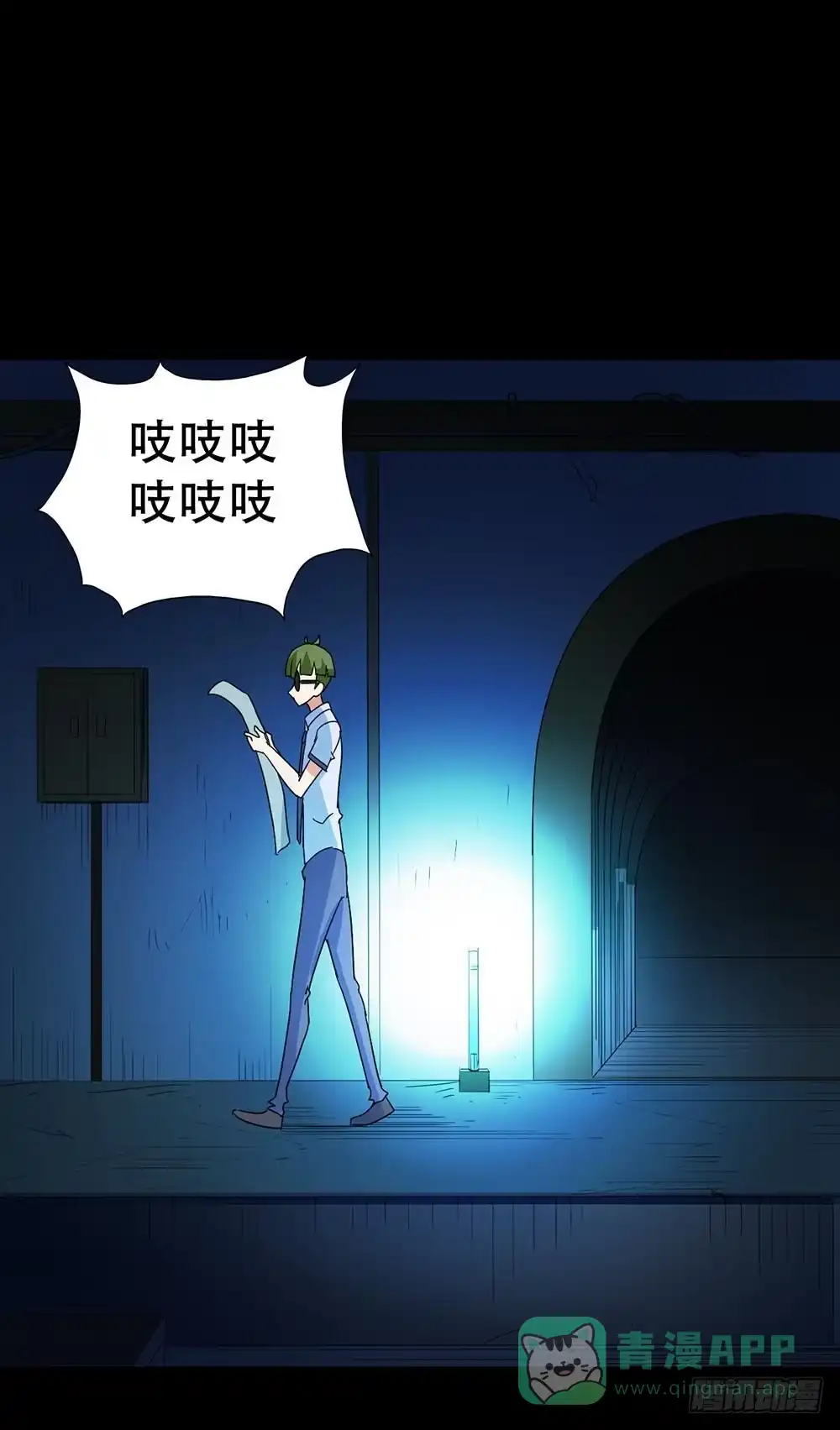 《恶灵调教女王》Part37·整容幽灵之卷（二） 第61页
