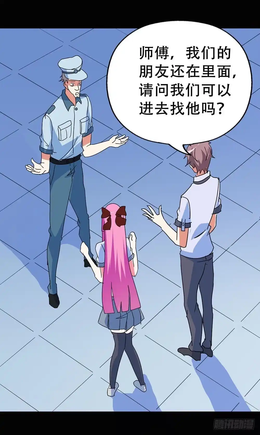 《恶灵调教女王》Part37·整容幽灵之卷（二） 第48页