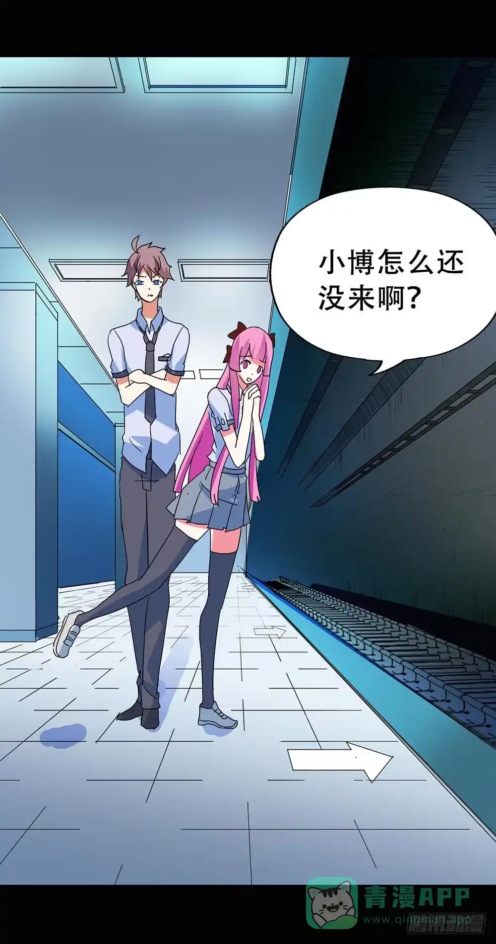 《恶灵调教女王》Part37·整容幽灵之卷（二） 第41页