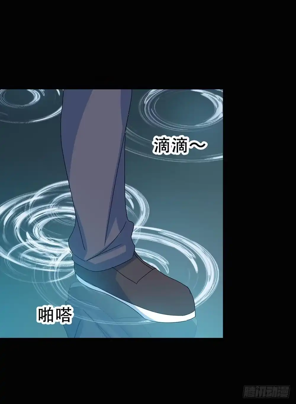《恶灵调教女王》Part37·整容幽灵之卷（二） 第30页
