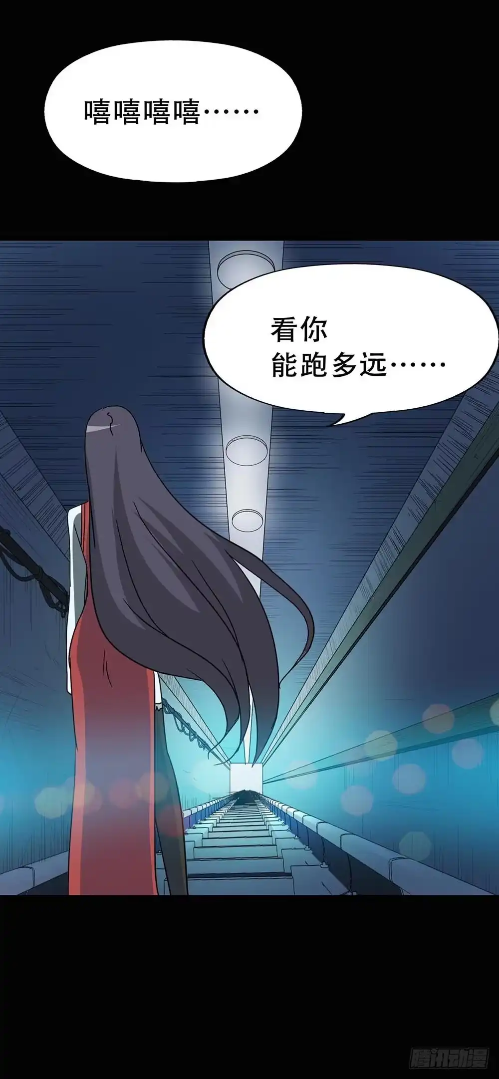 《恶灵调教女王》Part37·整容幽灵之卷（二） 第29页