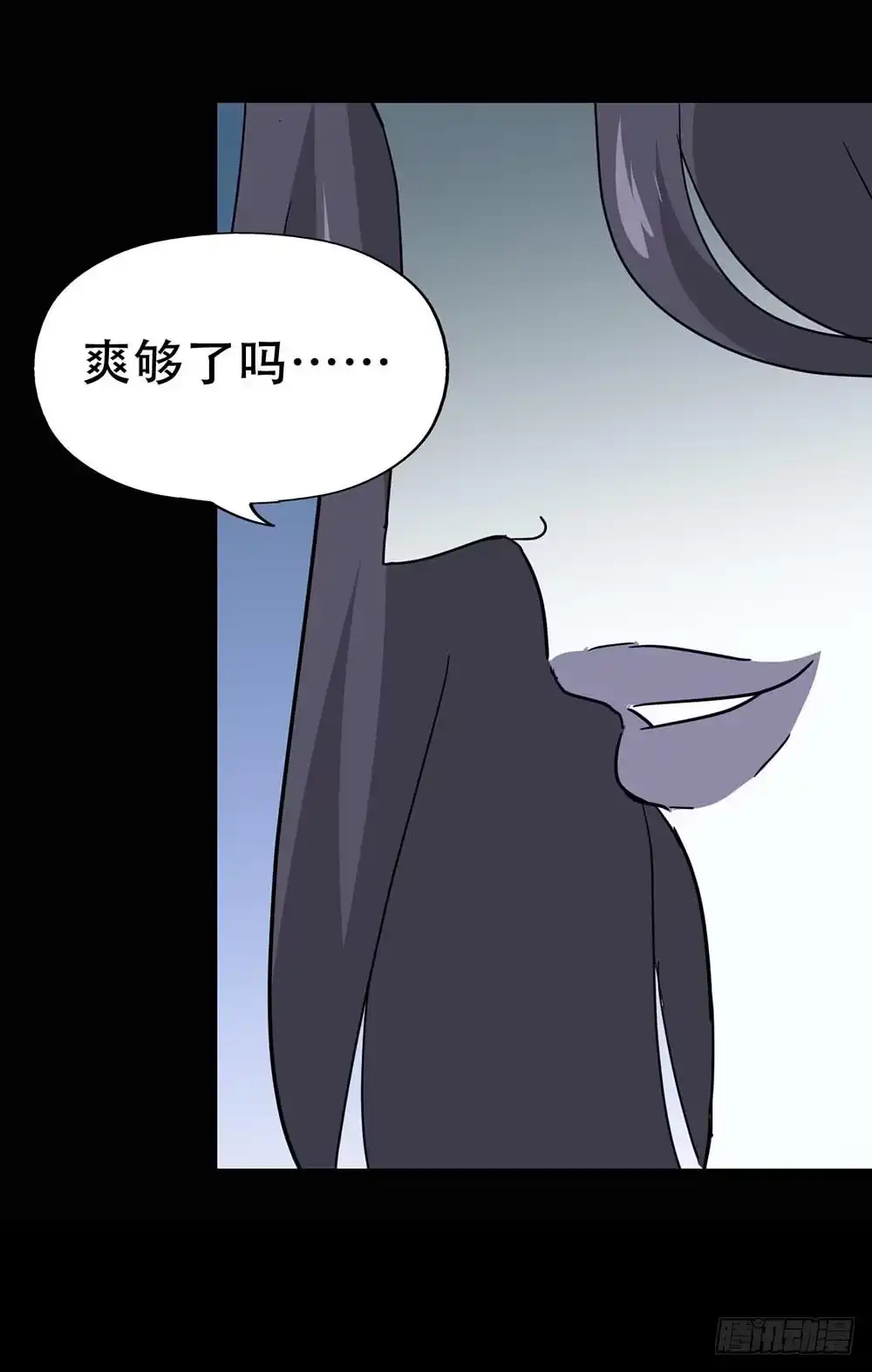 《恶灵调教女王》Part37·整容幽灵之卷（二） 第18页