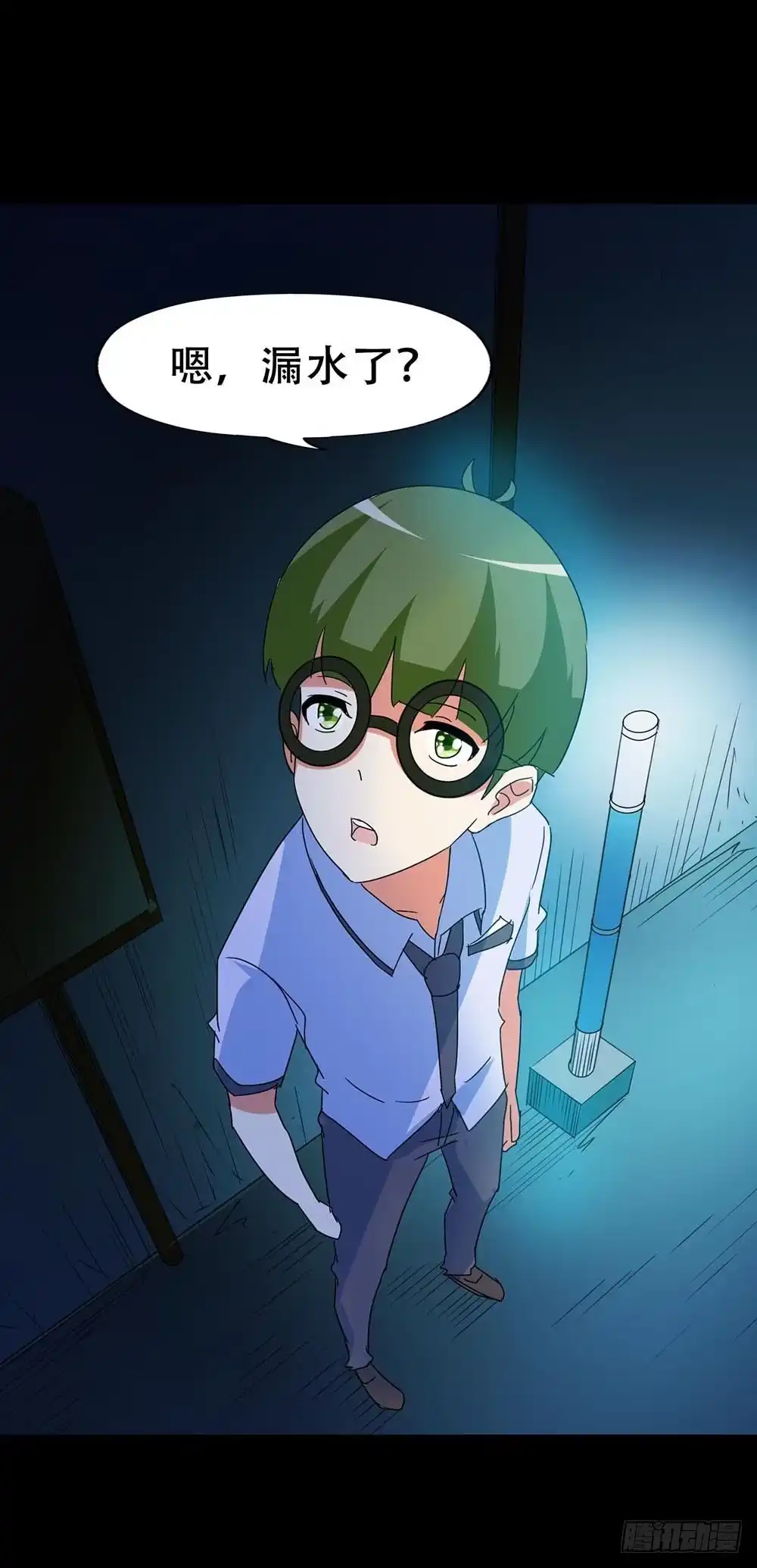 《恶灵调教女王》Part37·整容幽灵之卷（二） 第65页
