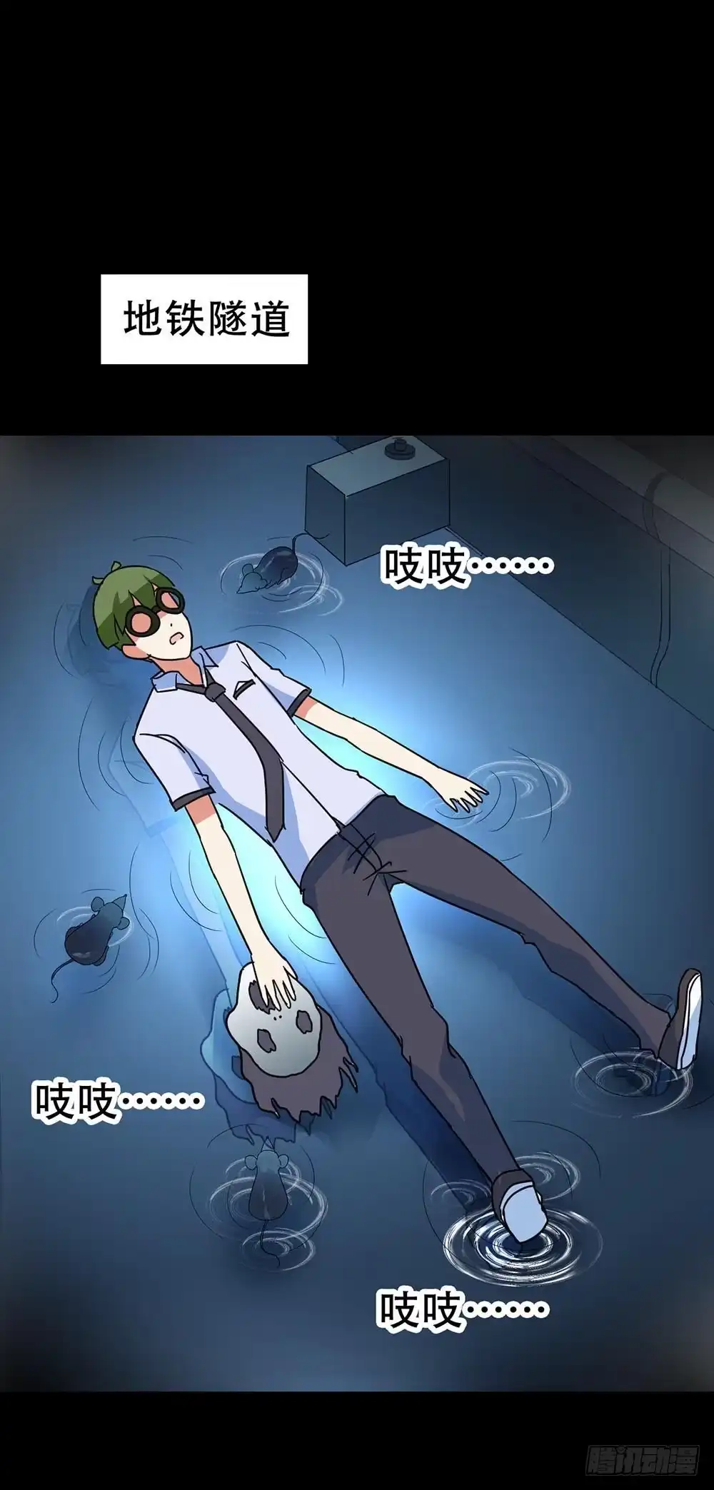 《恶灵调教女王》Part37·整容幽灵之卷（二） 第50页