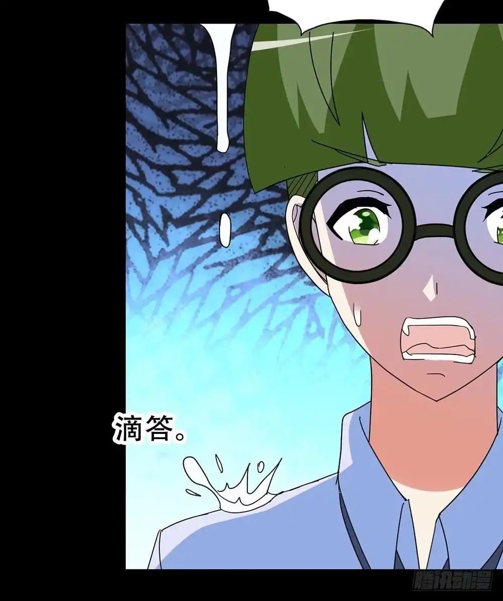 《恶灵调教女王》Part37·整容幽灵之卷（二） 第64页