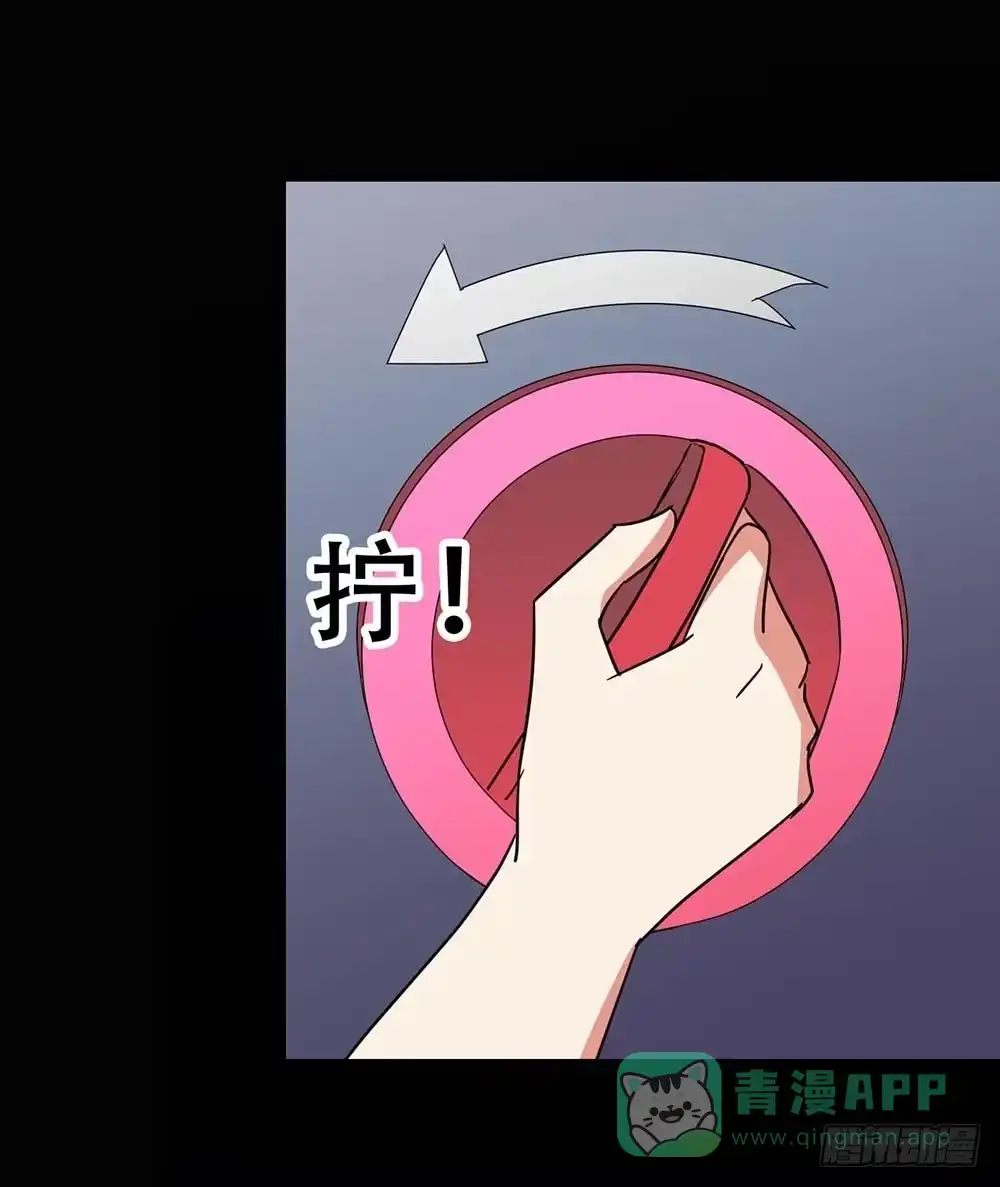 《恶灵调教女王》Part37·整容幽灵之卷（二） 第26页