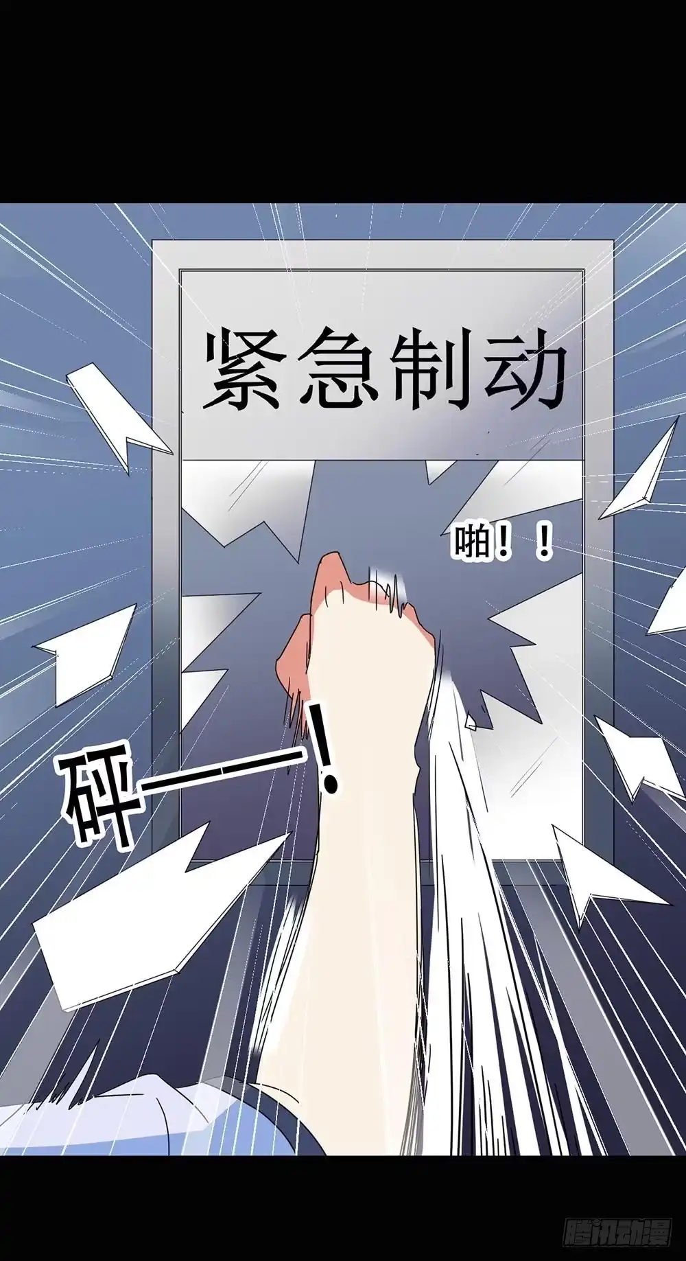 《恶灵调教女王》Part37·整容幽灵之卷（二） 第25页