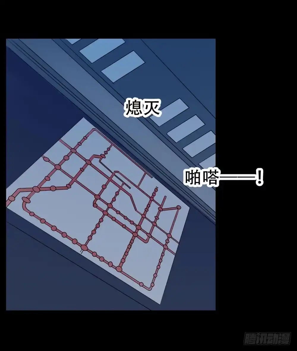 《恶灵调教女王》Part37·整容幽灵之卷（二） 第3页