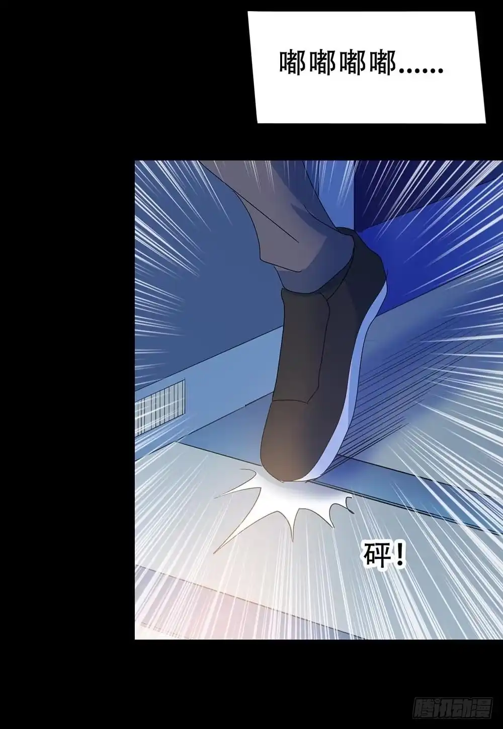 《恶灵调教女王》Part37·整容幽灵之卷（二） 第9页