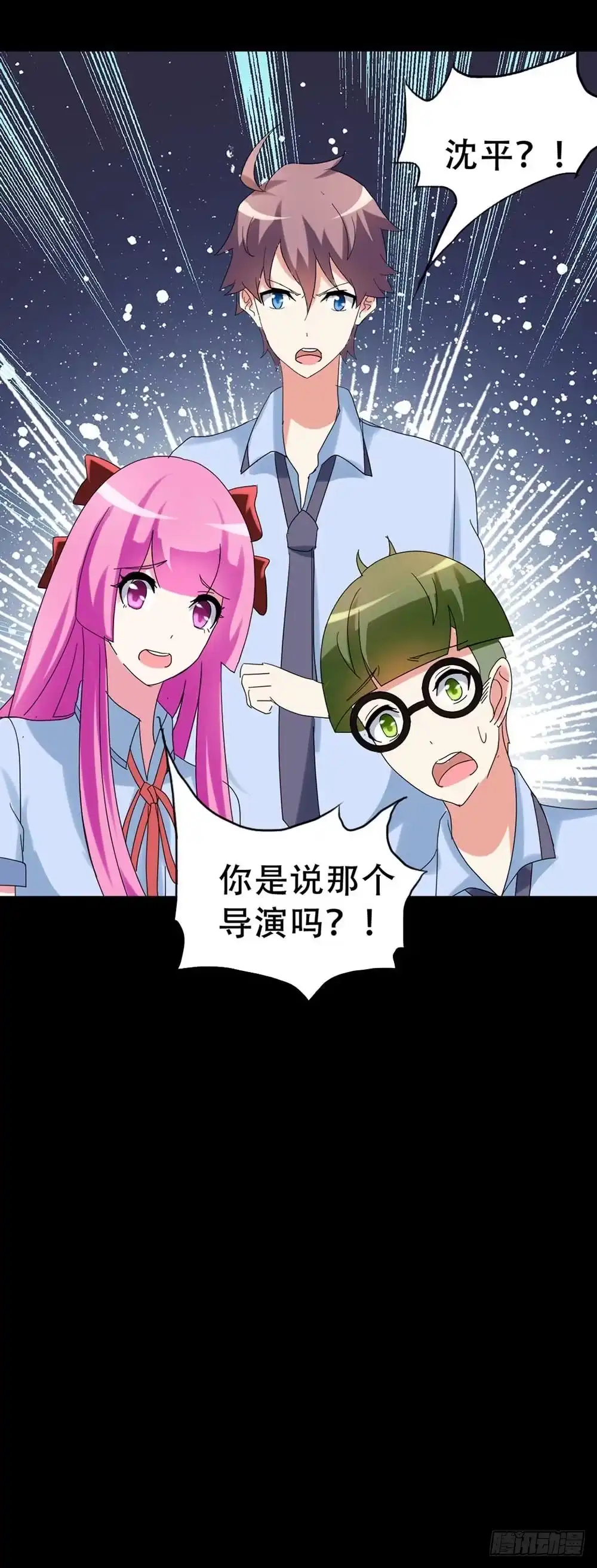 《恶灵调教女王》Part37·整容幽灵之卷（三） 第58页