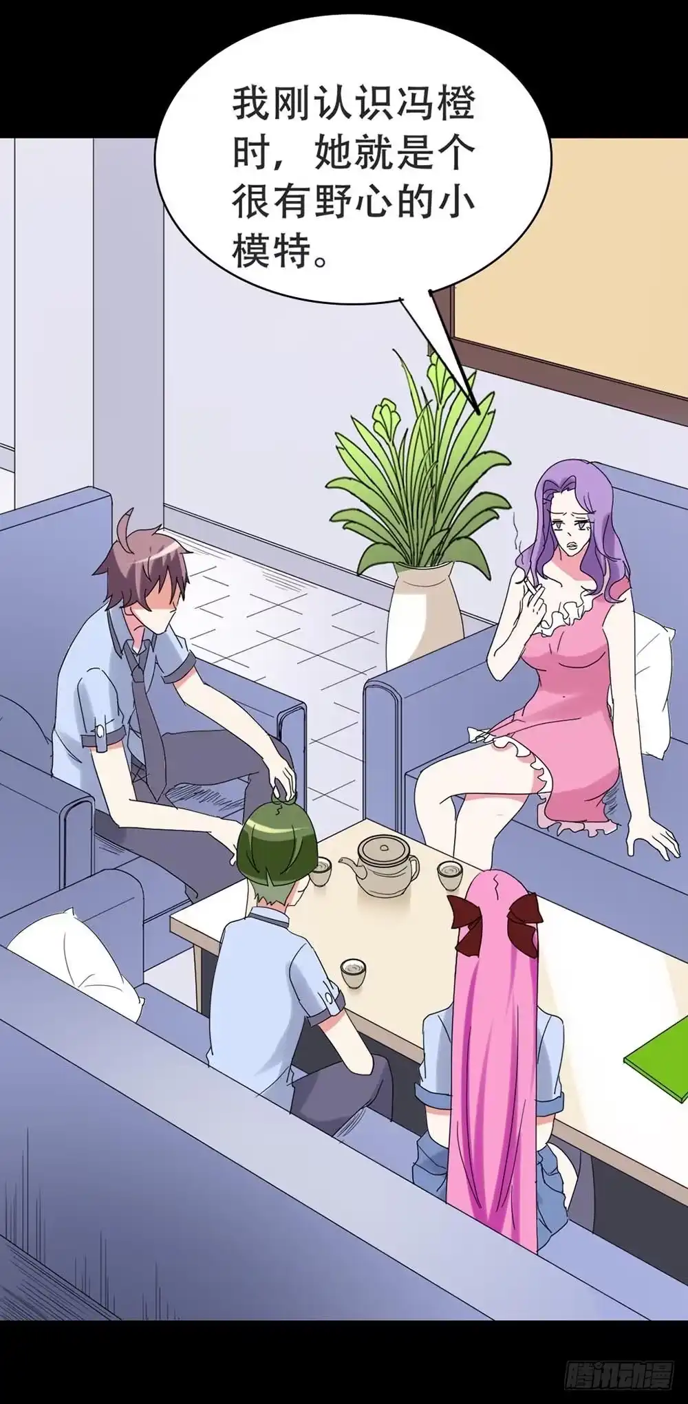 《恶灵调教女王》Part37·整容幽灵之卷（三） 第44页