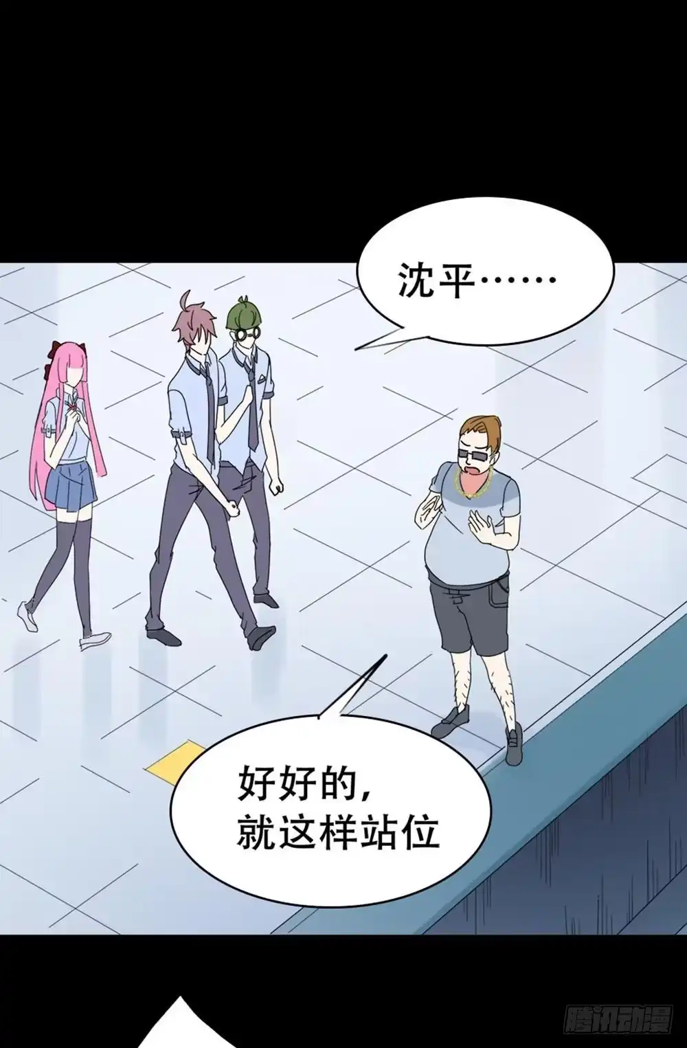 《恶灵调教女王》Part37·整容幽灵之卷（三） 第63页