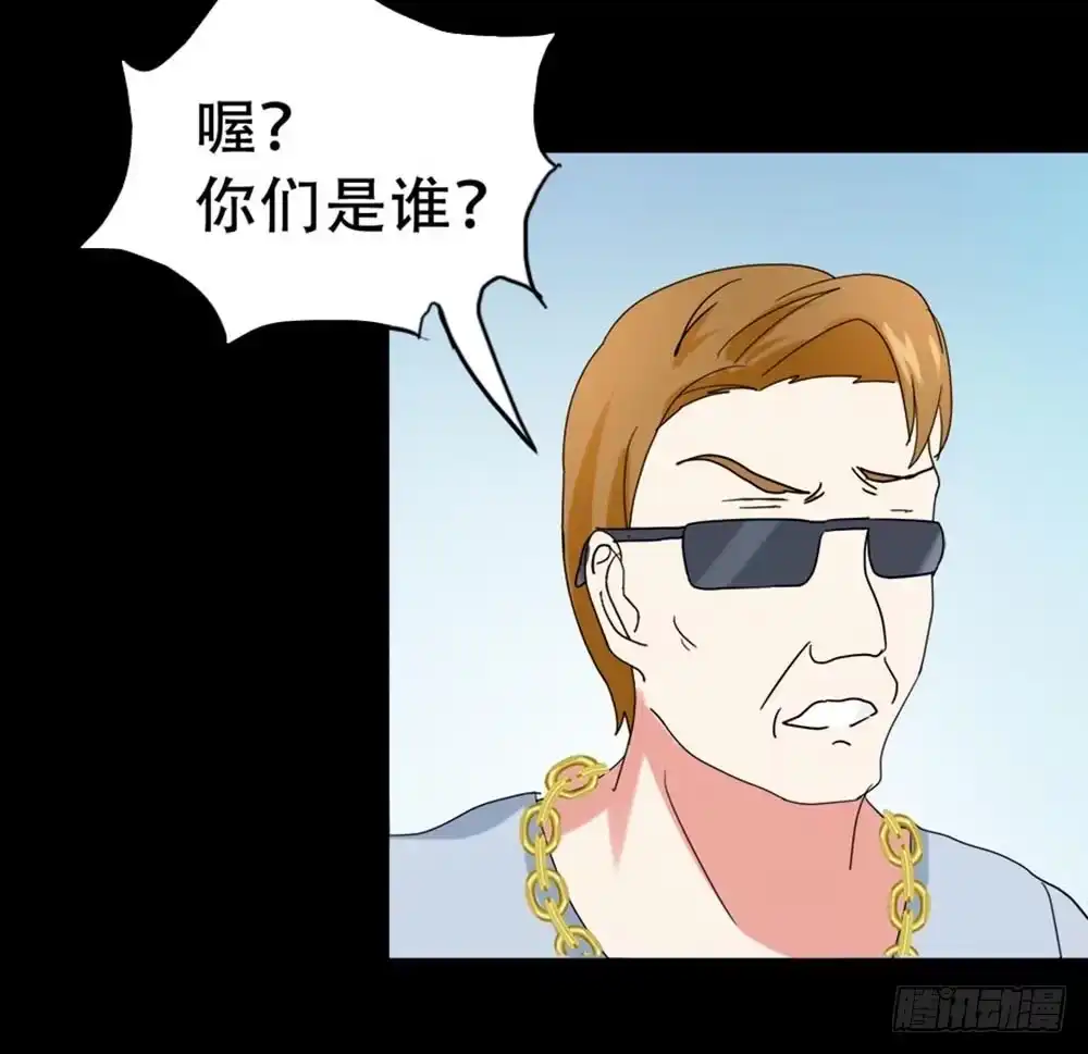 《恶灵调教女王》Part37·整容幽灵之卷（三） 第64页