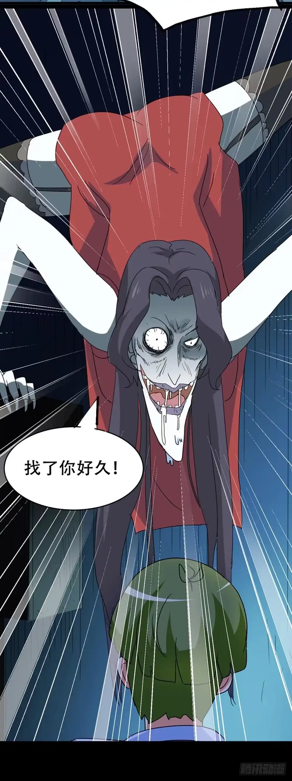 《恶灵调教女王》Part37·整容幽灵之卷（三） 第3页