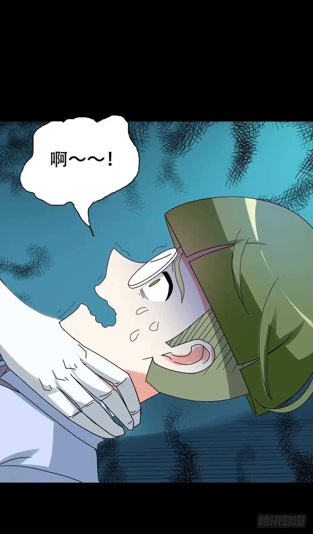 《恶灵调教女王》Part37·整容幽灵之卷（三） 第8页