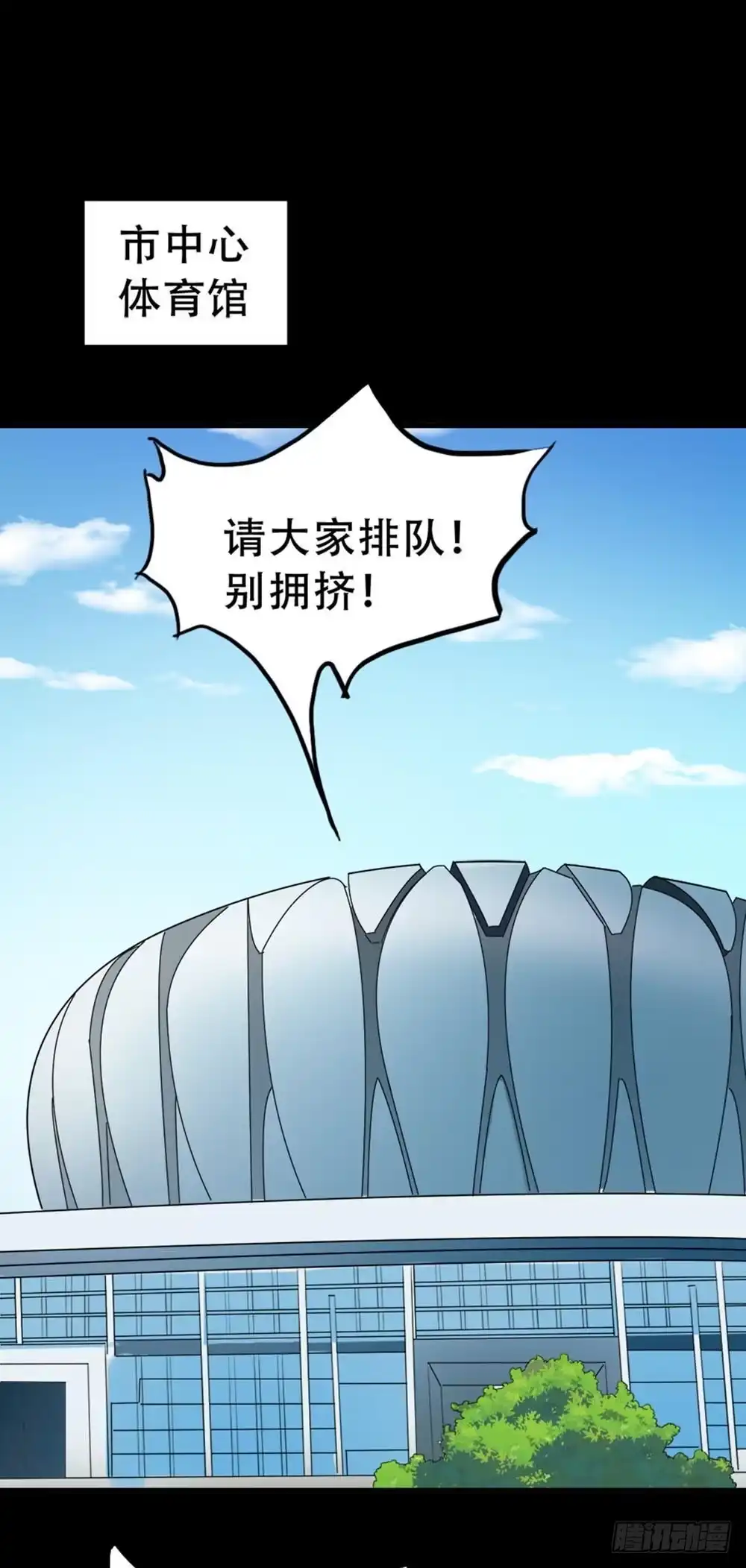 《恶灵调教女王》Part37·整容幽灵之卷（三） 第33页