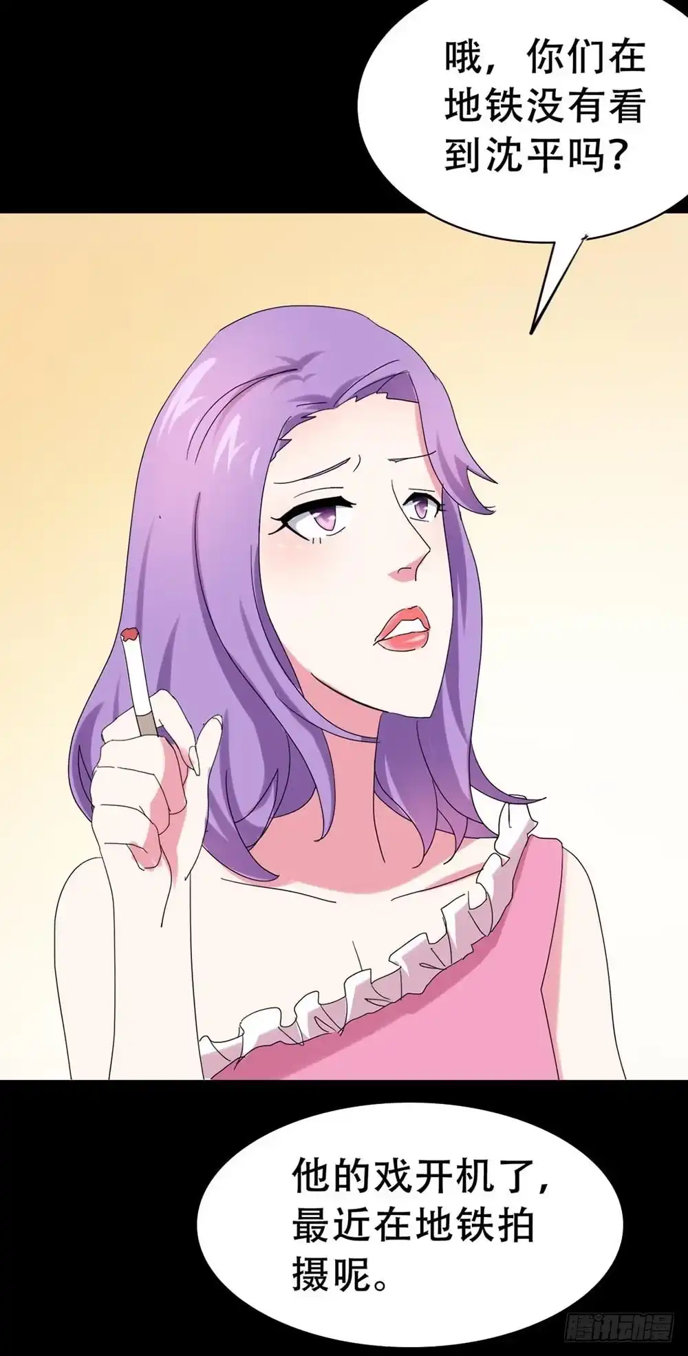 《恶灵调教女王》Part37·整容幽灵之卷（三） 第57页