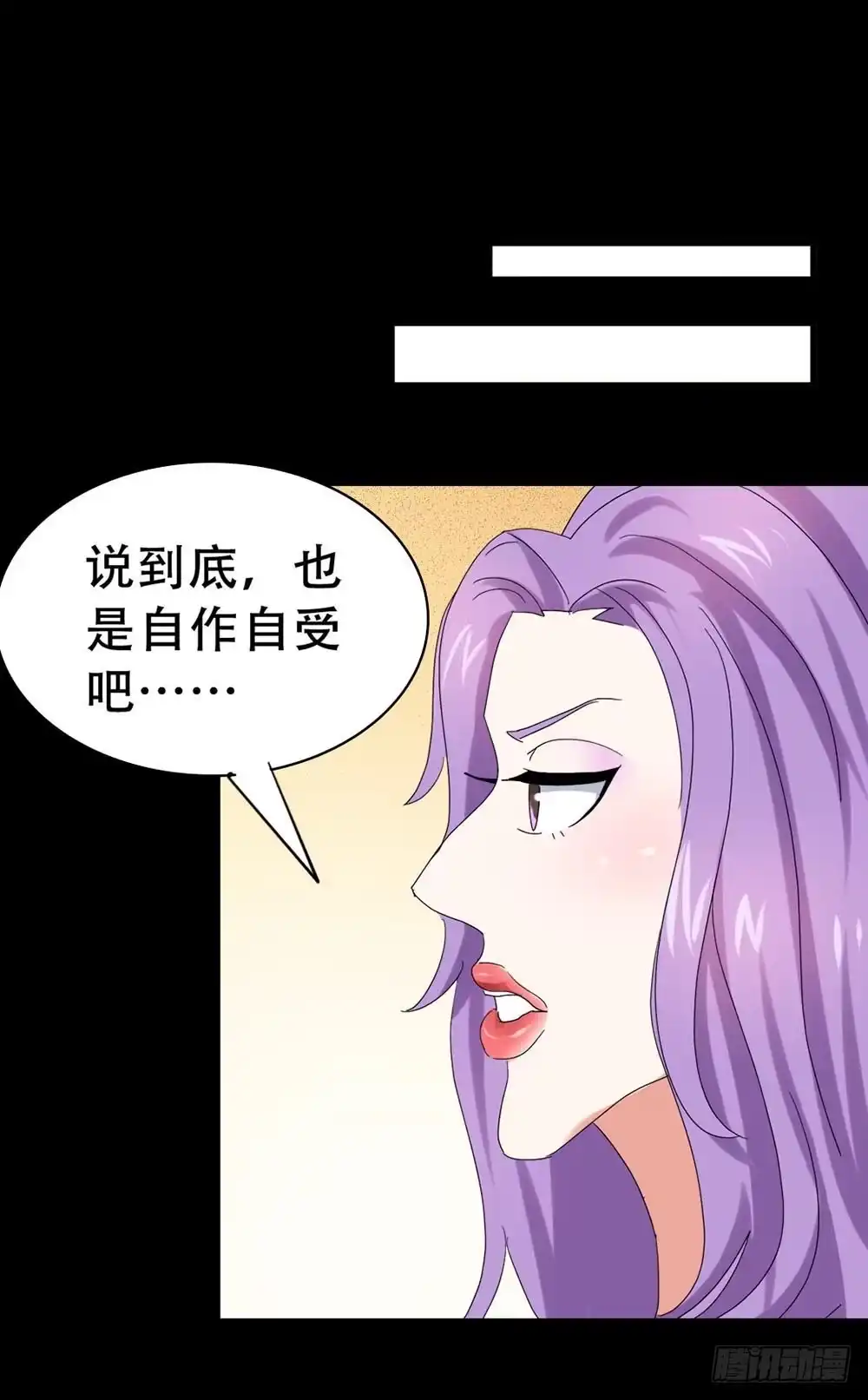 《恶灵调教女王》Part37·整容幽灵之卷（三） 第54页