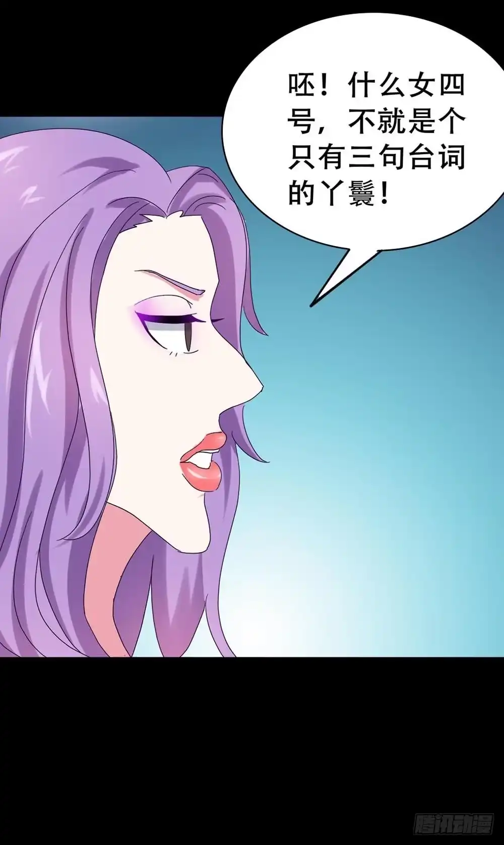 《恶灵调教女王》Part37·整容幽灵之卷（三） 第47页