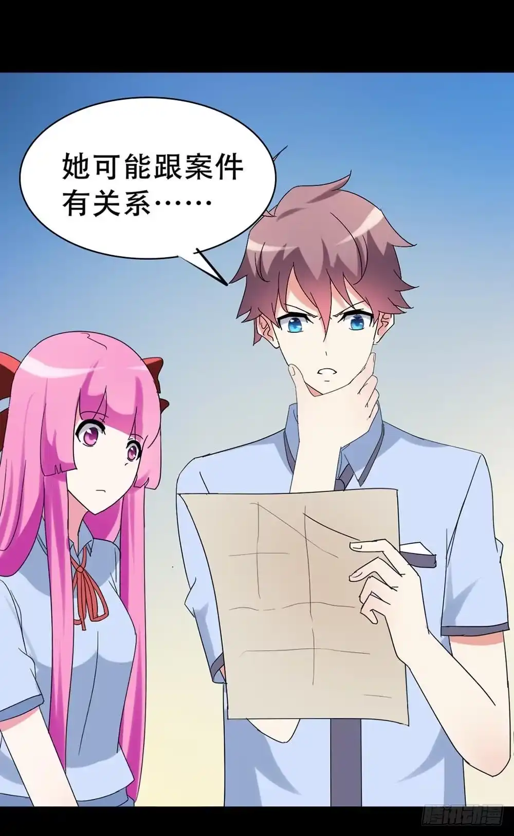《恶灵调教女王》Part37·整容幽灵之卷（三） 第29页