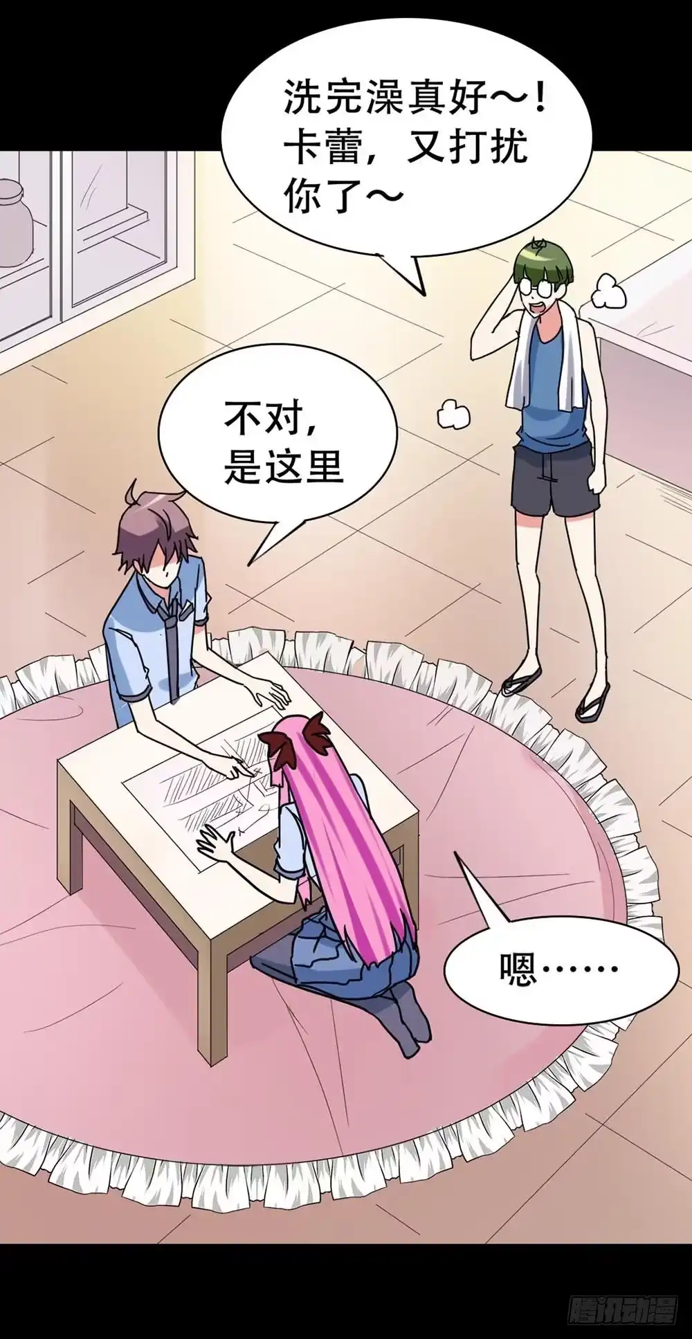《恶灵调教女王》Part37·整容幽灵之卷（三） 第24页