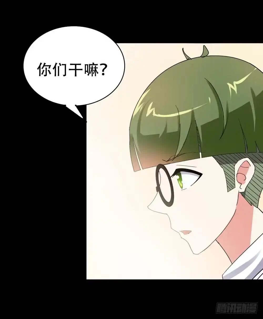 《恶灵调教女王》Part37·整容幽灵之卷（三） 第25页