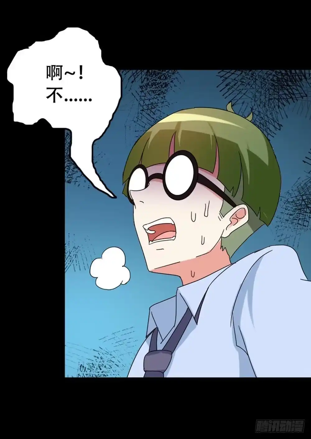 《恶灵调教女王》Part37·整容幽灵之卷（三） 第4页