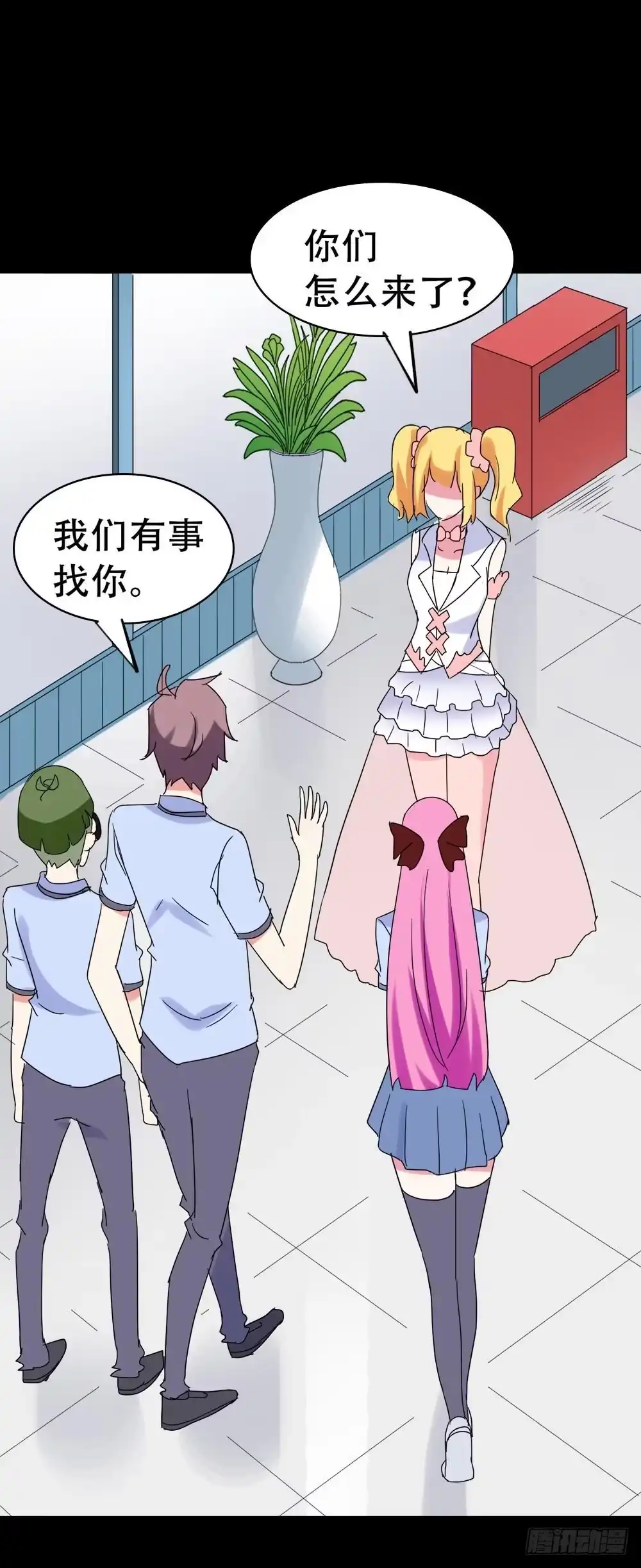 《恶灵调教女王》Part37·整容幽灵之卷（三） 第38页