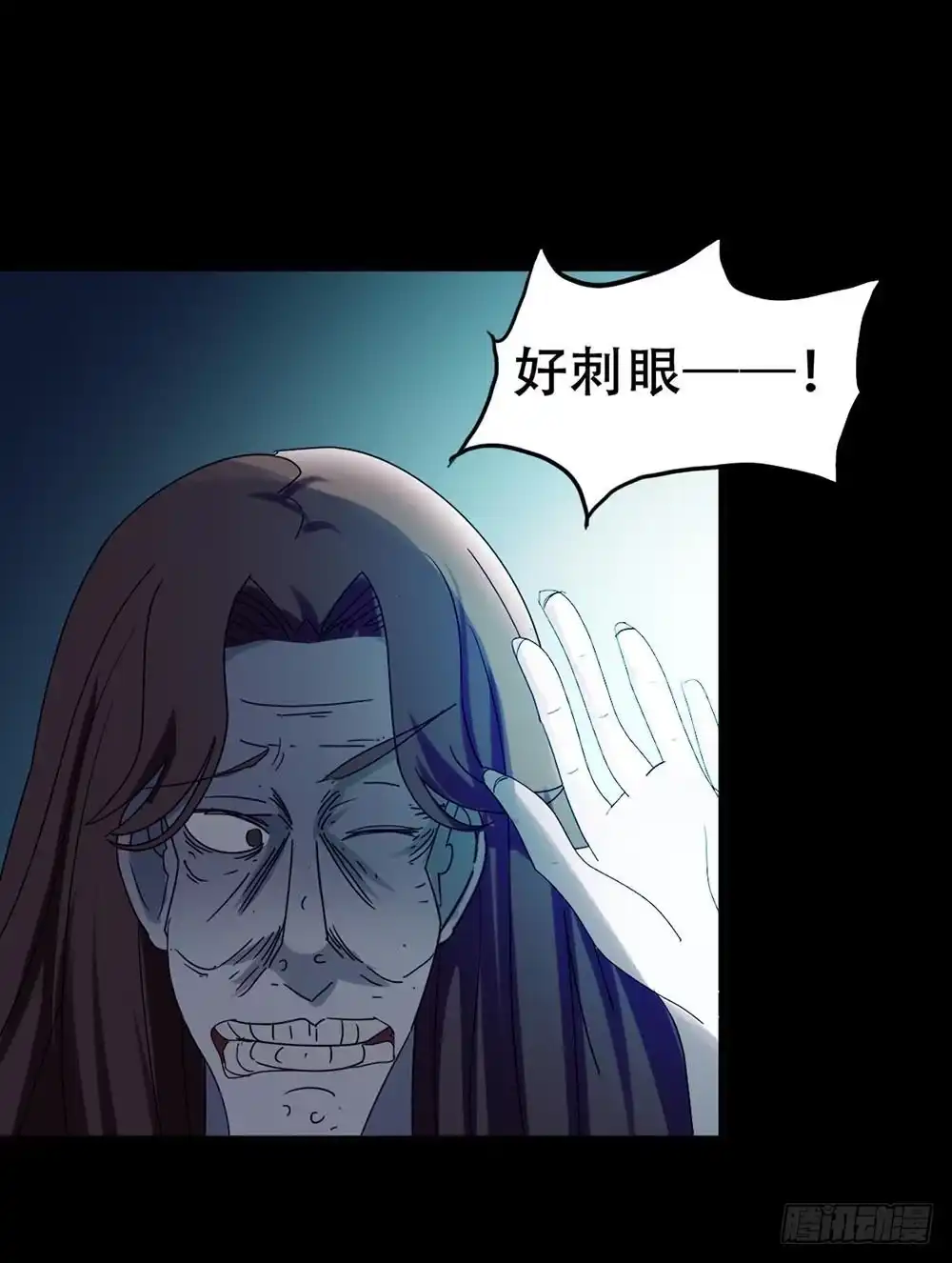 《恶灵调教女王》Part37·整容幽灵之卷（三） 第14页