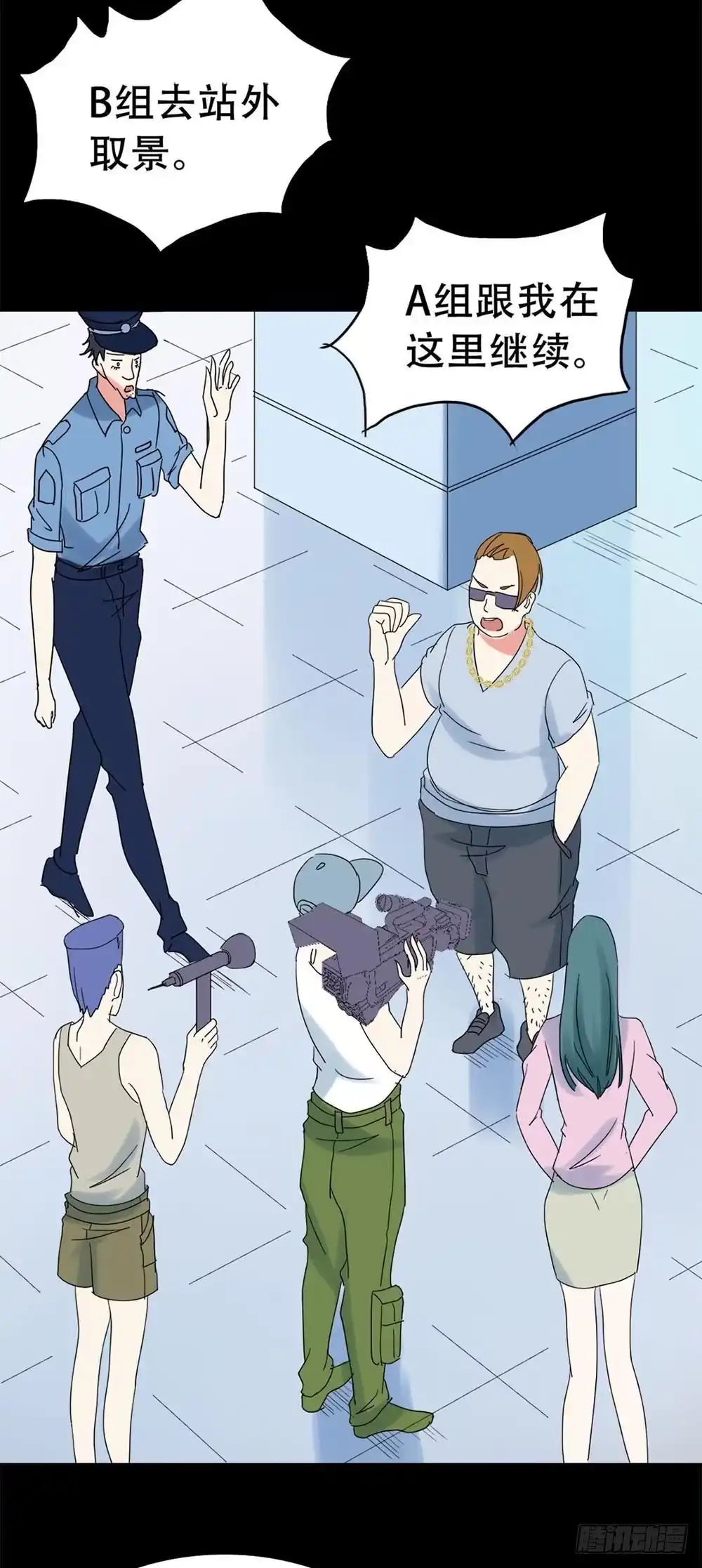 《恶灵调教女王》Part37·整容幽灵之卷（三） 第60页