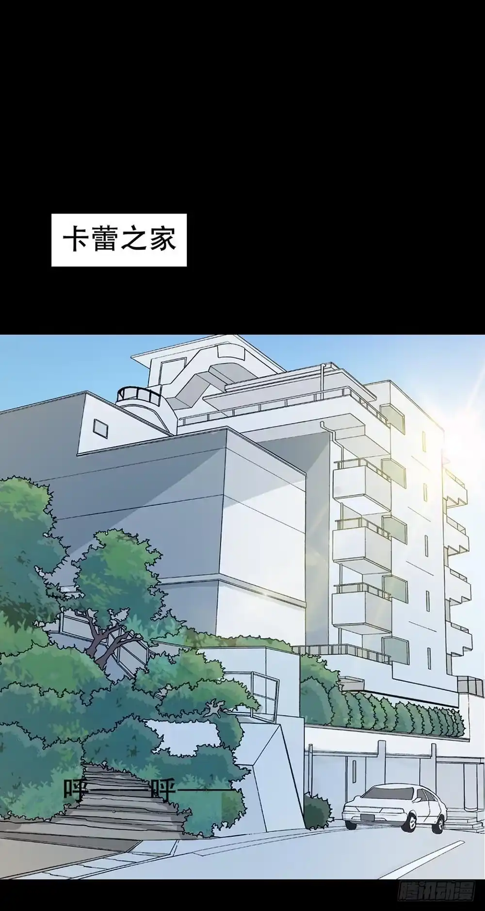 《恶灵调教女王》Part37·整容幽灵之卷（三） 第23页