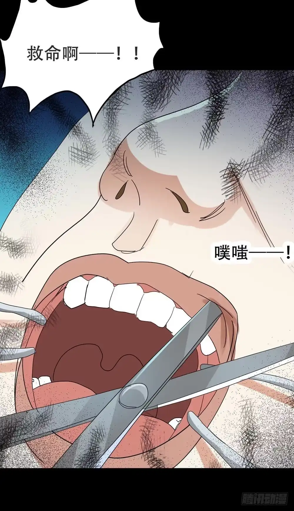 《恶灵调教女王》Part37·整容幽灵之卷（四） 第49页