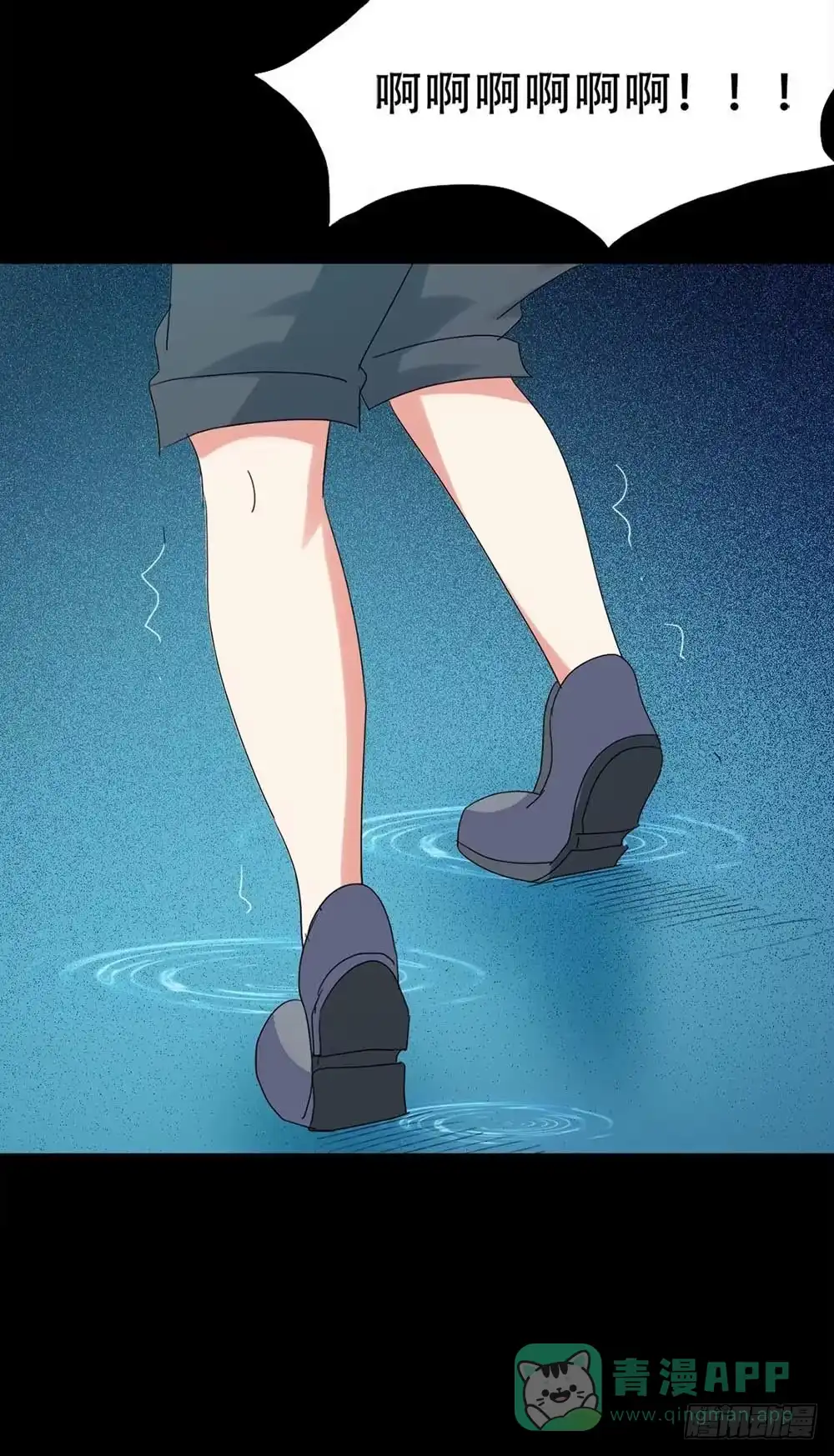 《恶灵调教女王》Part37·整容幽灵之卷（四） 第36页