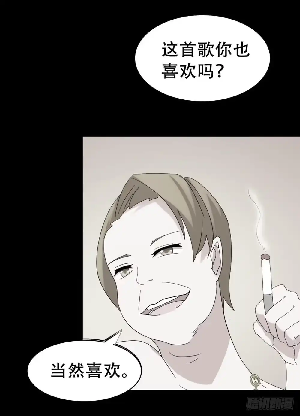 《恶灵调教女王》Part37·整容幽灵之卷（四） 第24页