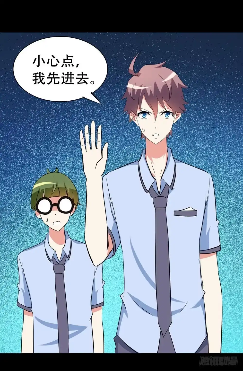 《恶灵调教女王》Part37·整容幽灵之卷（四） 第54页