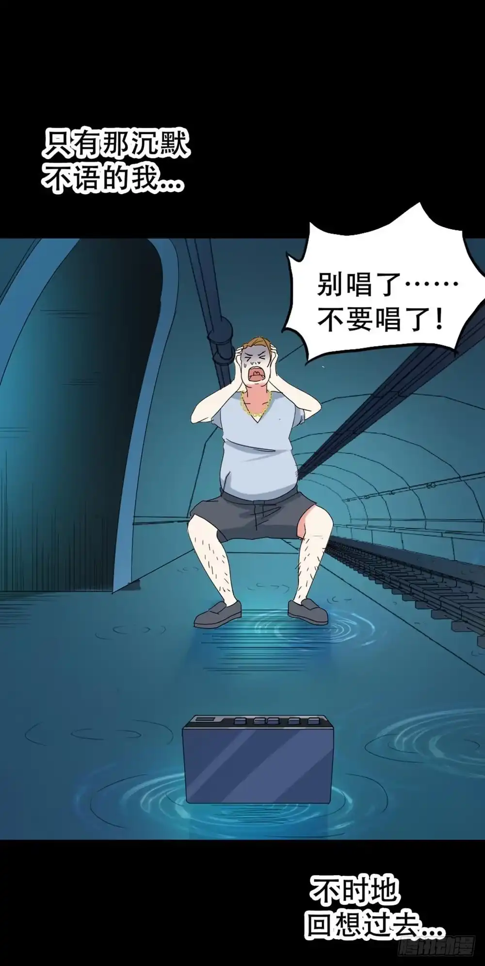 《恶灵调教女王》Part37·整容幽灵之卷（四） 第22页