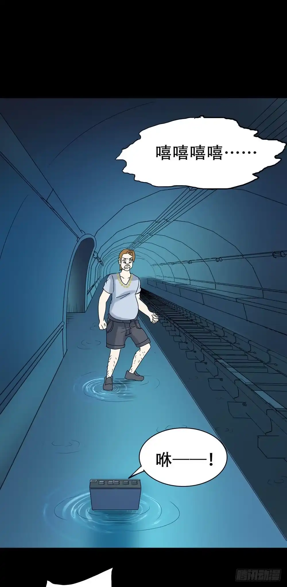 《恶灵调教女王》Part37·整容幽灵之卷（四） 第27页