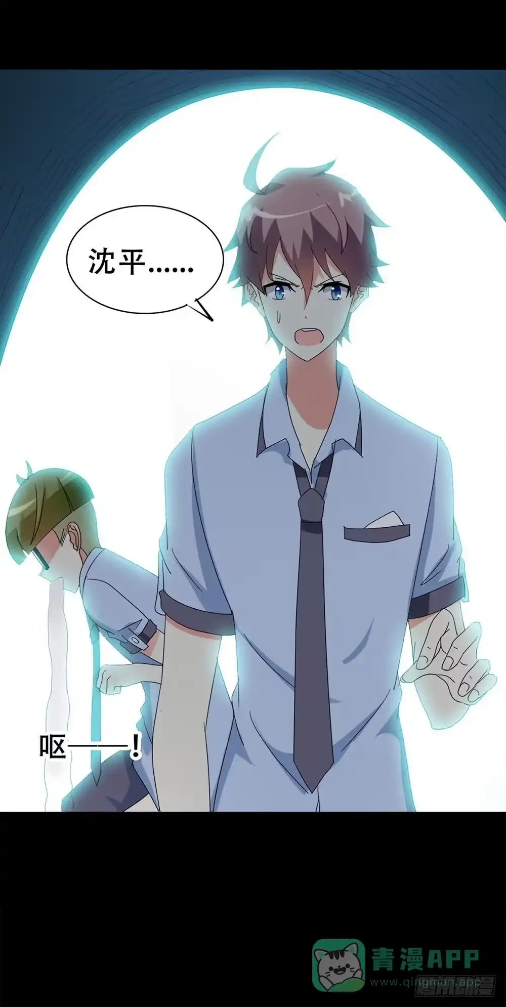 《恶灵调教女王》Part37·整容幽灵之卷（四） 第61页